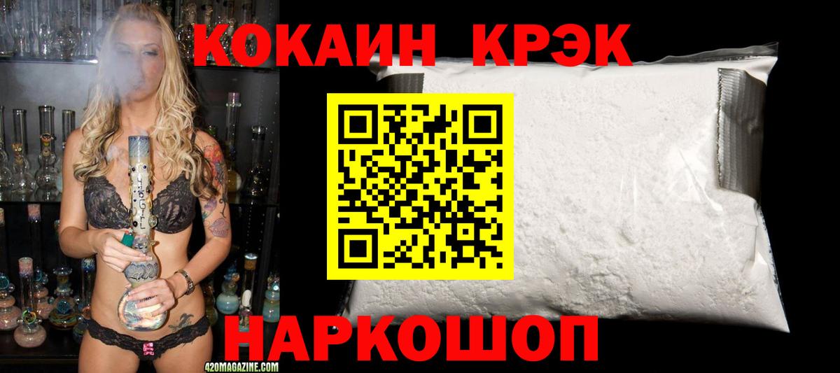 дарнет шоп  Cocaine Боливия  Вход с VPN  Строитель  КОКАИН VHQ 