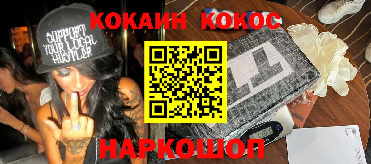 КОКАИН VHQ Строитель
