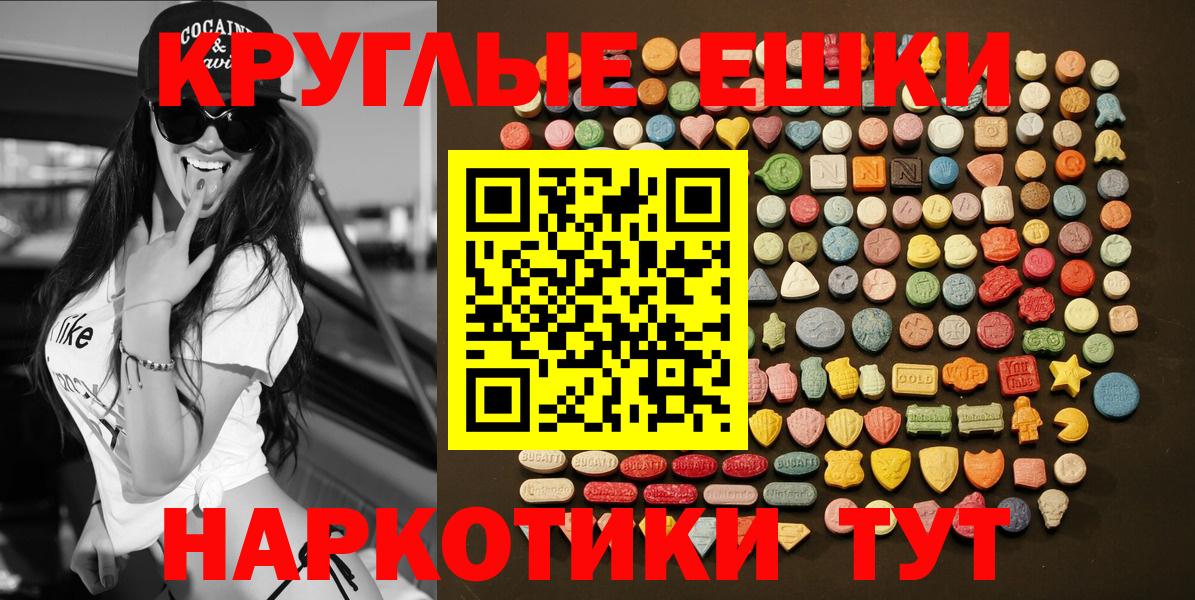 Ecstasy Cube  Вход с VPN  Ecstasy MDMA  Ecstasy  Строитель 
