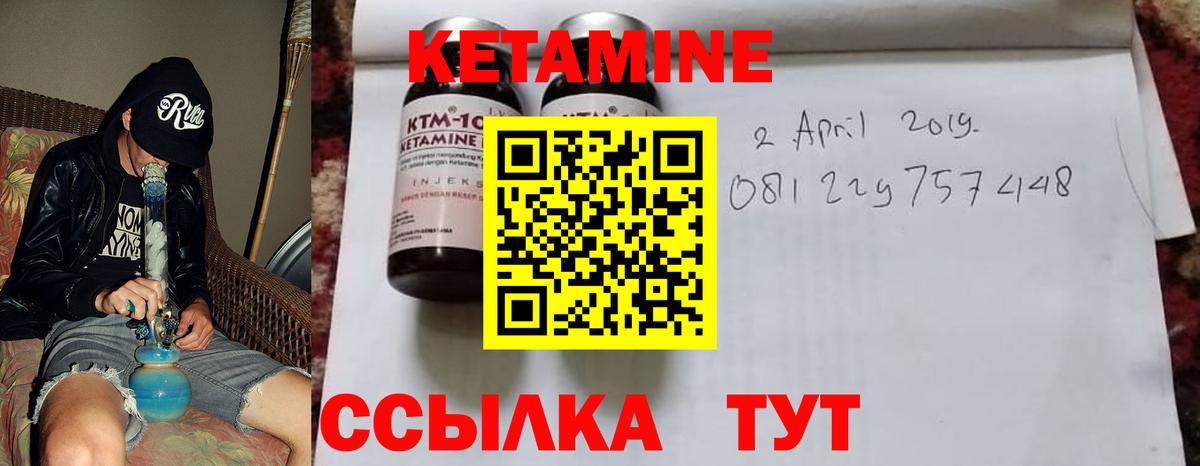 Строитель  КЕТАМИН ketamine  Кетамин ketamine  Вход с VPN 