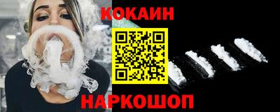 кокаин колумбия Можайск