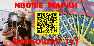 кокаин колумбия Можайск