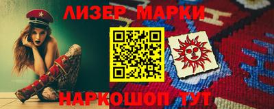 кокаин колумбия Можайск