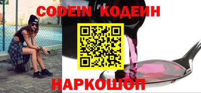кокаин колумбия Можайск
