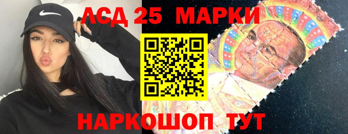 LSD-25 экстази кислота  Вход с VPN  Лсд 25 экстази ecstasy  Строитель 