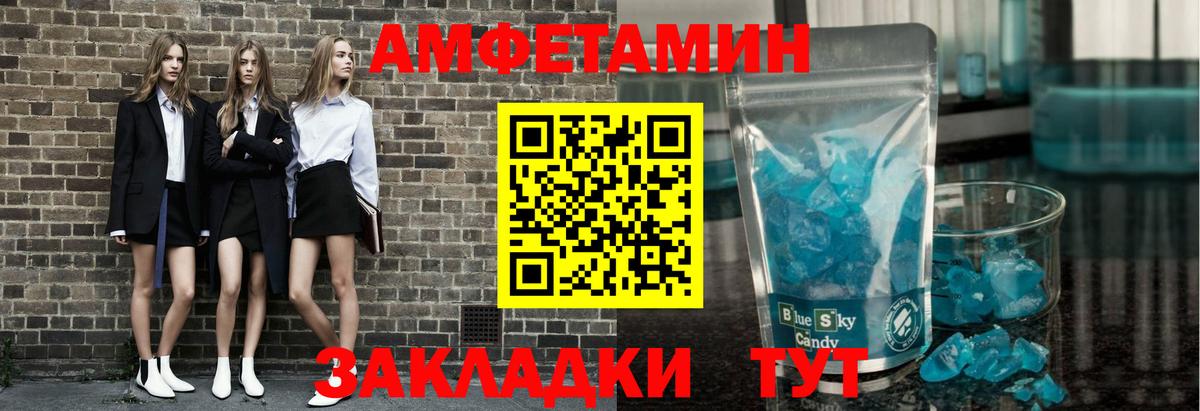 Строитель  Метамфетамин винт  Вход с VPN 