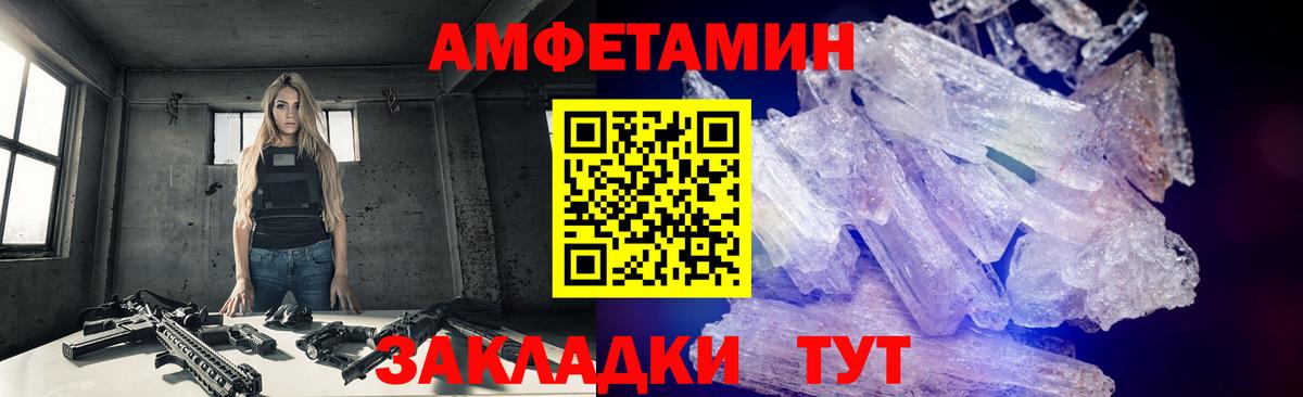 МЕТАМФЕТАМИН винт Строитель