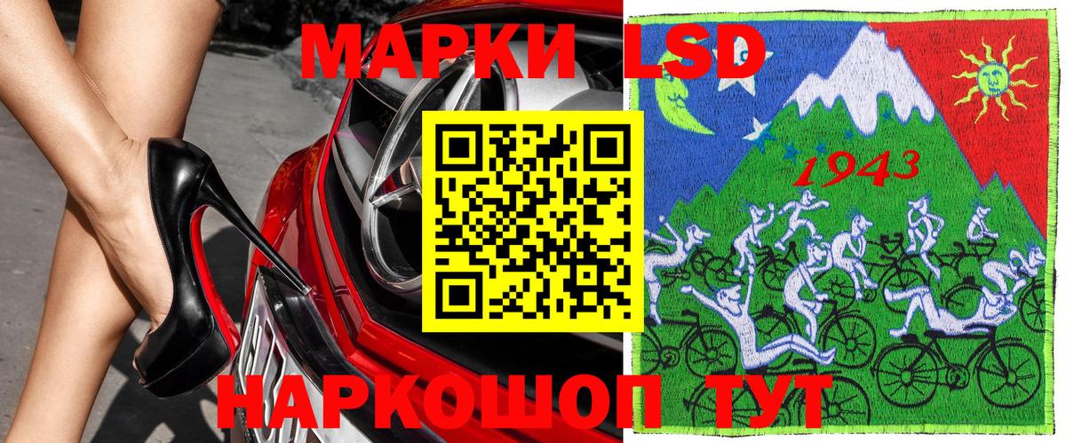 Марки NBOMe 1,8мг  Марки NBOMe 1,8мг  Вход с VPN  Строитель 