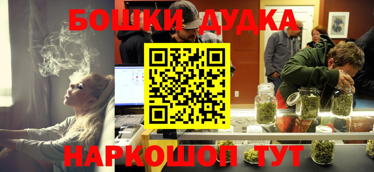 Строитель  Канабис конопля  Шишки марихуана планчик  Бошки Шишки VHQ  Вход с VPN  МАРИХУАНА Bruce Banner 