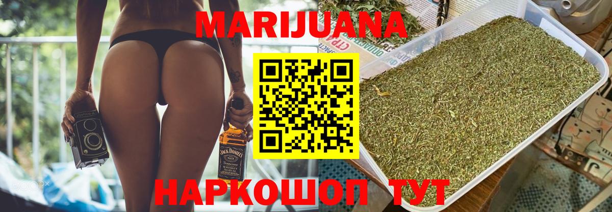 Бошки марихуана SATIVA & INDICA Строитель